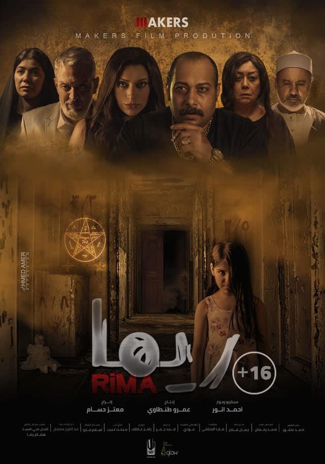 Rima (2020) Hindi [Voice Over] Dubbed WEBRip download full movie